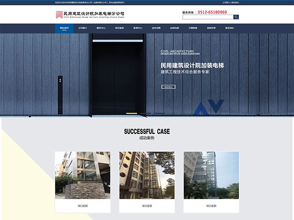 蘇州市民用建筑設(shè)計(jì)院有限責(zé)任公司